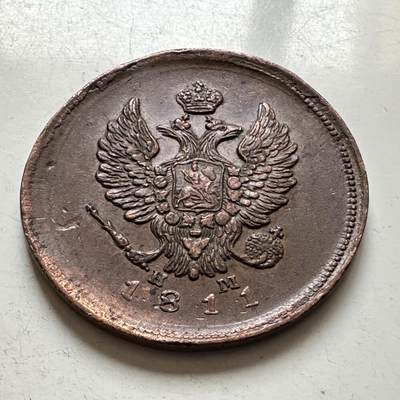 🌹外币初藏🌹🐯2026年第1场  每周二四六晚8️⃣点 接代拍 - 俄罗斯帝国1811年亚历山大一世2戈比铜币 稀少 好品