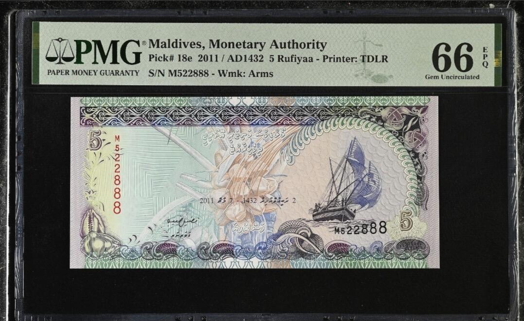 【礼羽收藏】🌏世界钱币拍卖第118期 【M522888】2011年马尔代夫5面值纸币无47号码PMG66