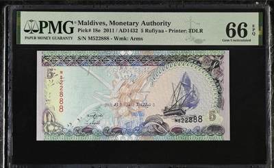 【礼羽收藏】🌏世界钱币拍卖第118期 - 【M522888】2011年马尔代夫5面值纸币无47号码PMG66