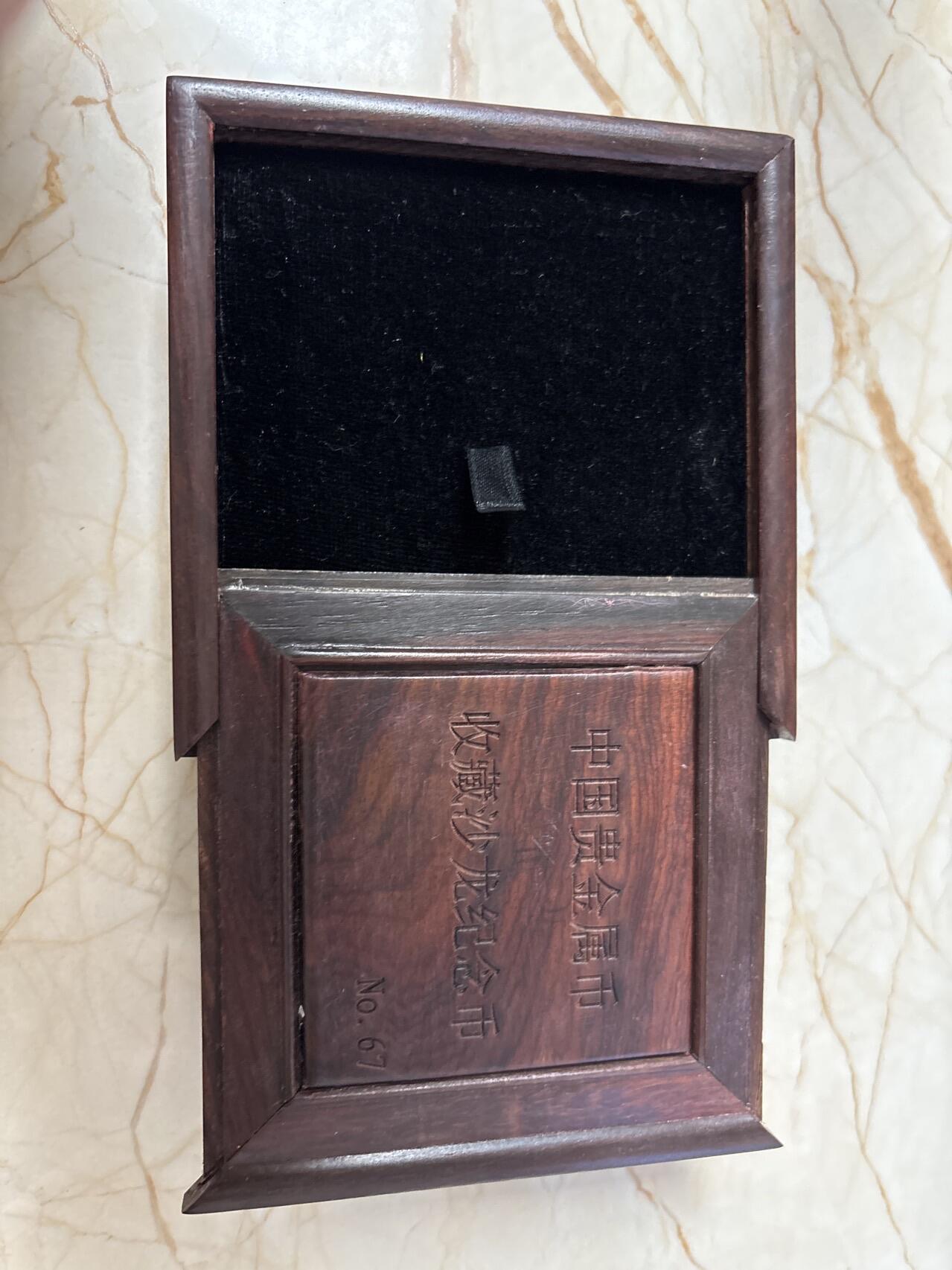 第186期拍卖 朝鲜2011年中国贵金属币收藏沙龙5盎司纪念银币，999银，发行98枚本枚67号