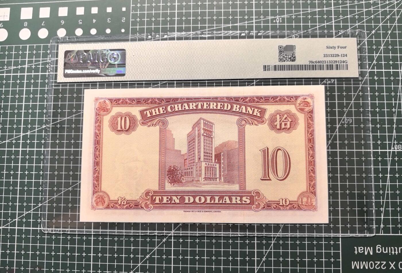 《外钞收藏家》第五百九十八期（2026年新年第一场）（本平台长期征集拍品、欢迎藏友们联系合作） 1962-70年香港渣打银行10元 红钥匙 PMG64 无47