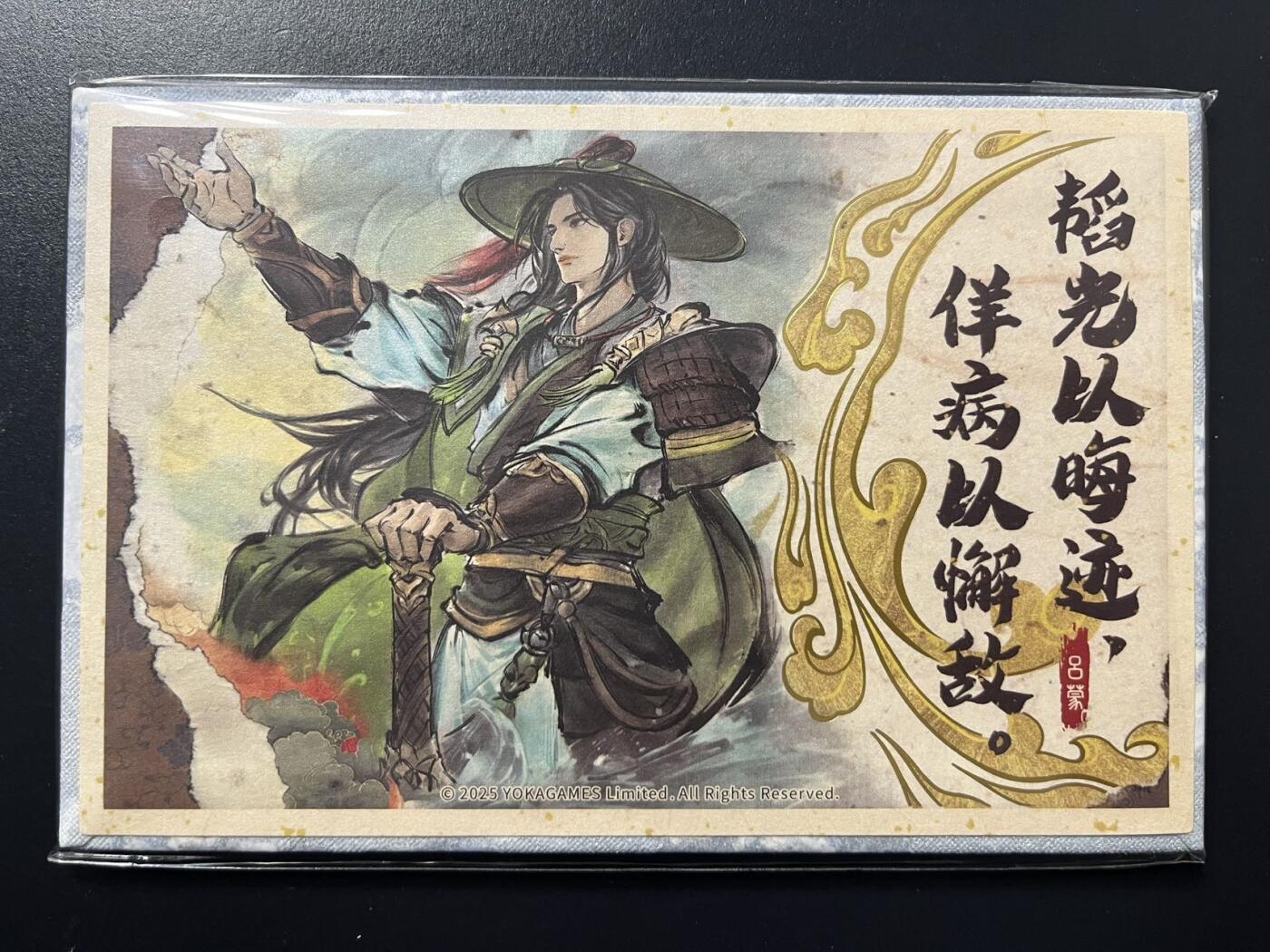 卡牌杂货铺专场拍卖第三场 1月1日周四晚21:00结拍