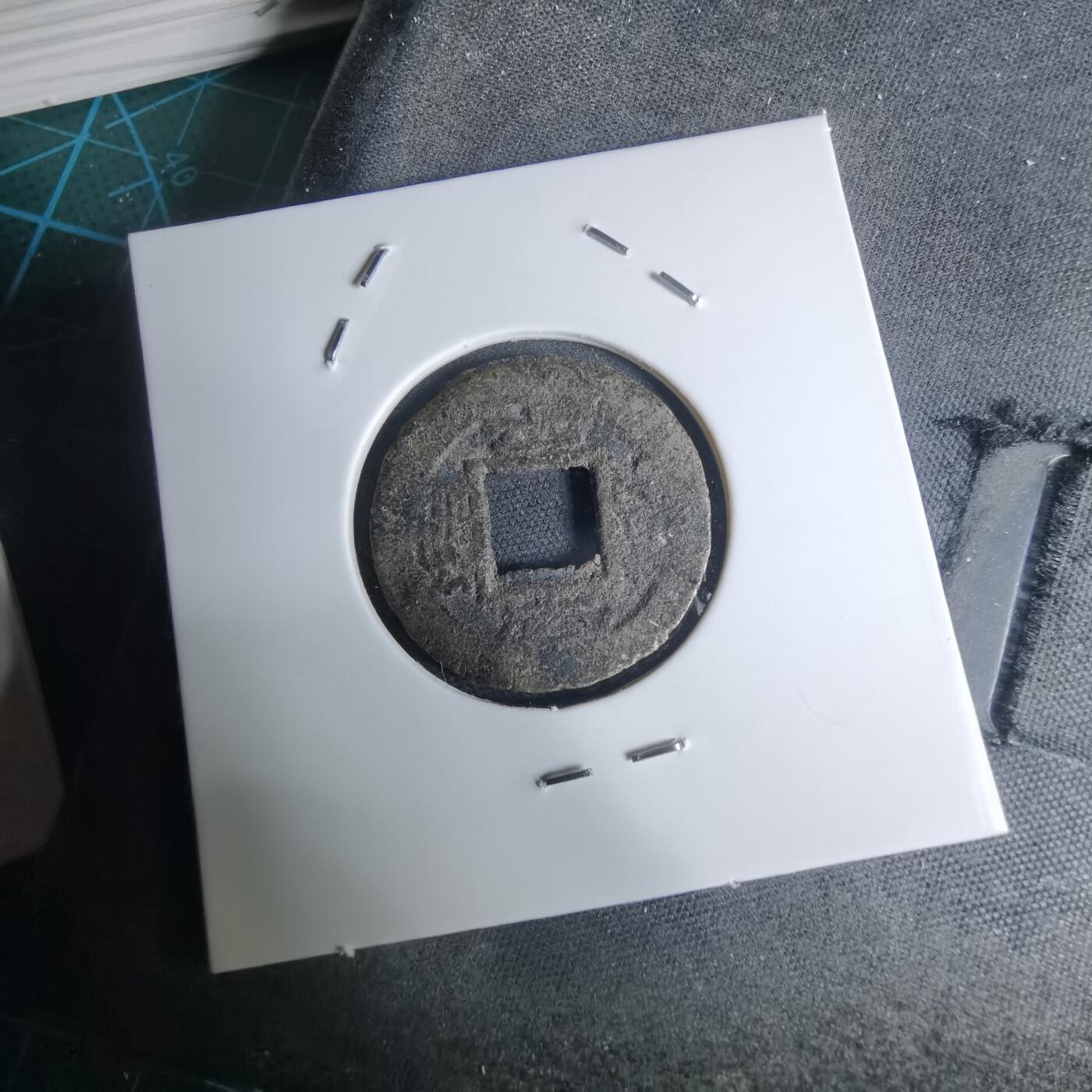 沼泽如烟--第948场 常平通宝