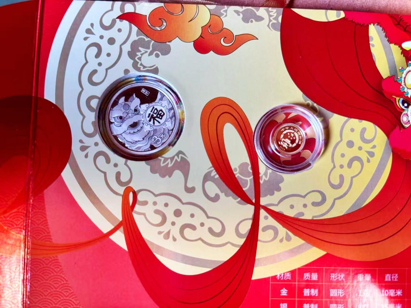 【Blue Auction】世界纸币精拍第770期——18级TOP拍卖/信誉/品质/专业/高效💫 【带盒带证书 一组2枚】中国 2023年贺岁纪念金银币 含纯金1克 纯银8克 盒子有瑕疵