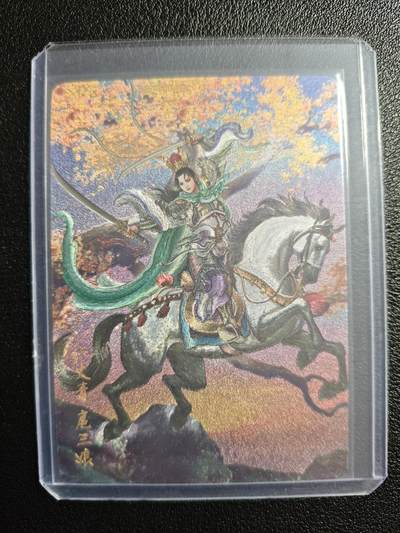 天玑星卡拍第157期《1.5周一截拍》持续收拍收评中 满赠卡需备注 - 燎原文化 燎原水浒 扈三娘 粗闪