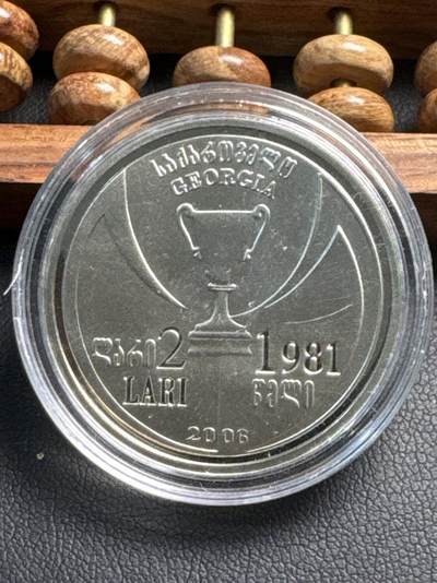 ❤️【币观天下】❤️ 第337期钱币拍卖- 2026.1.2周五晚上6点半场-长期征集拍品 - 格鲁吉亚 2006年 赢得欧洲优胜者杯25周年 2拉里精制纪念币