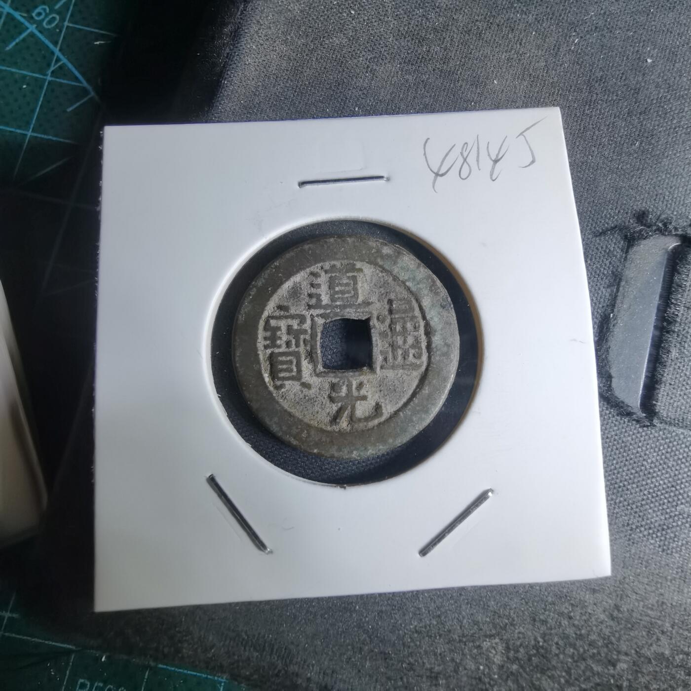 沼泽如烟--第948场