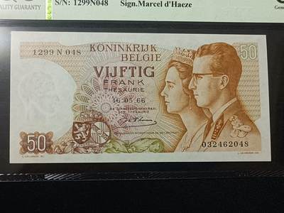 【游宝包邮场】蛇年第104期  - 比利时-50法郎【1966年 全新UNC】