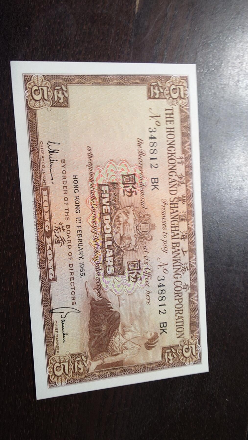 【新年三拍】世界钱币～微拍第224期暨2025年第64期  港澳币专场