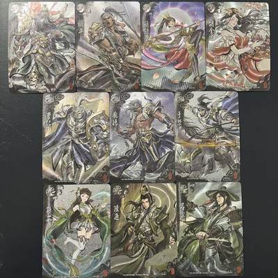卡牌杂货铺专场拍卖第三场 1月1日周四晚21:00结拍 - 【游卡】三国杀 樊城之战礼盒 武将水墨折光卡一套10张
