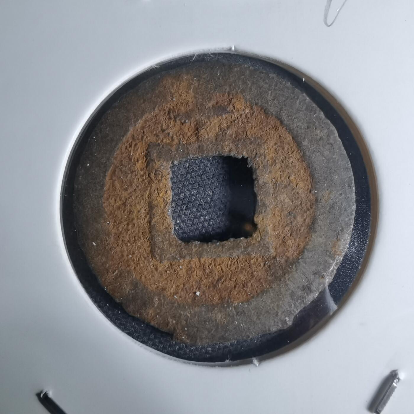 沼泽如烟--第948场 宽永通宝背千