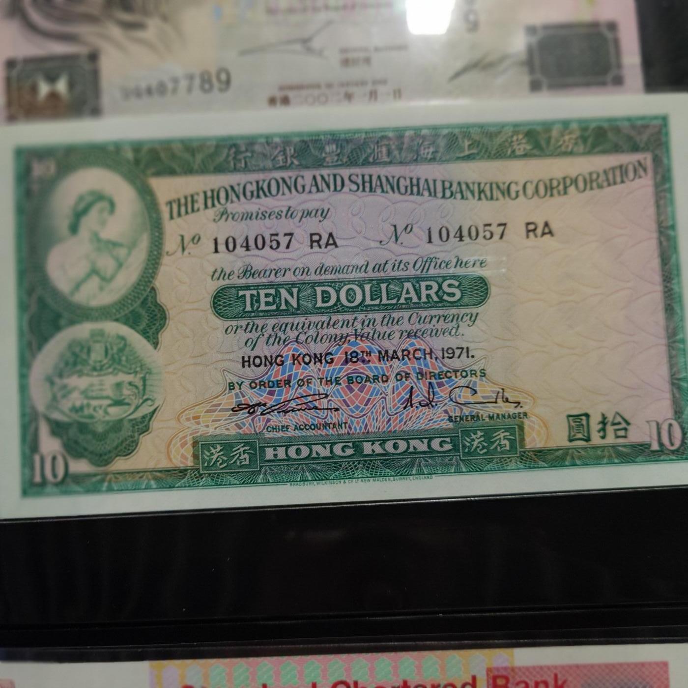 【新年三拍】世界钱币～微拍第224期暨2025年第64期  港澳币专场