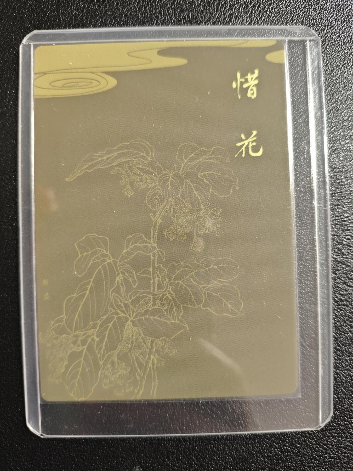 天玑星卡拍第157期《1.5周一截拍》持续收拍收评中 满赠卡需备注