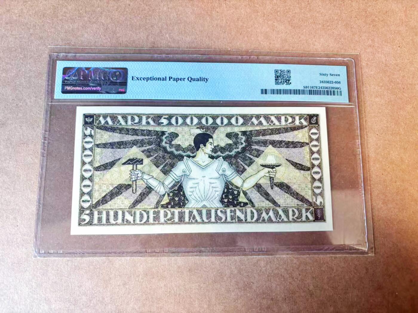【Blue Auction】世界纸币精拍第770期——18级TOP拍卖/信誉/品质/专业/高效💫 【倒置号】德国 1923年50万马克 设计特色 PMG67EPQ 