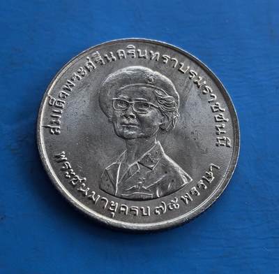 外国优质老铜币高银银币，周六九点倒数截拍，满百包邮，持续收拍 - 泰国1975年公主母亲大寿1泰铢纪念币