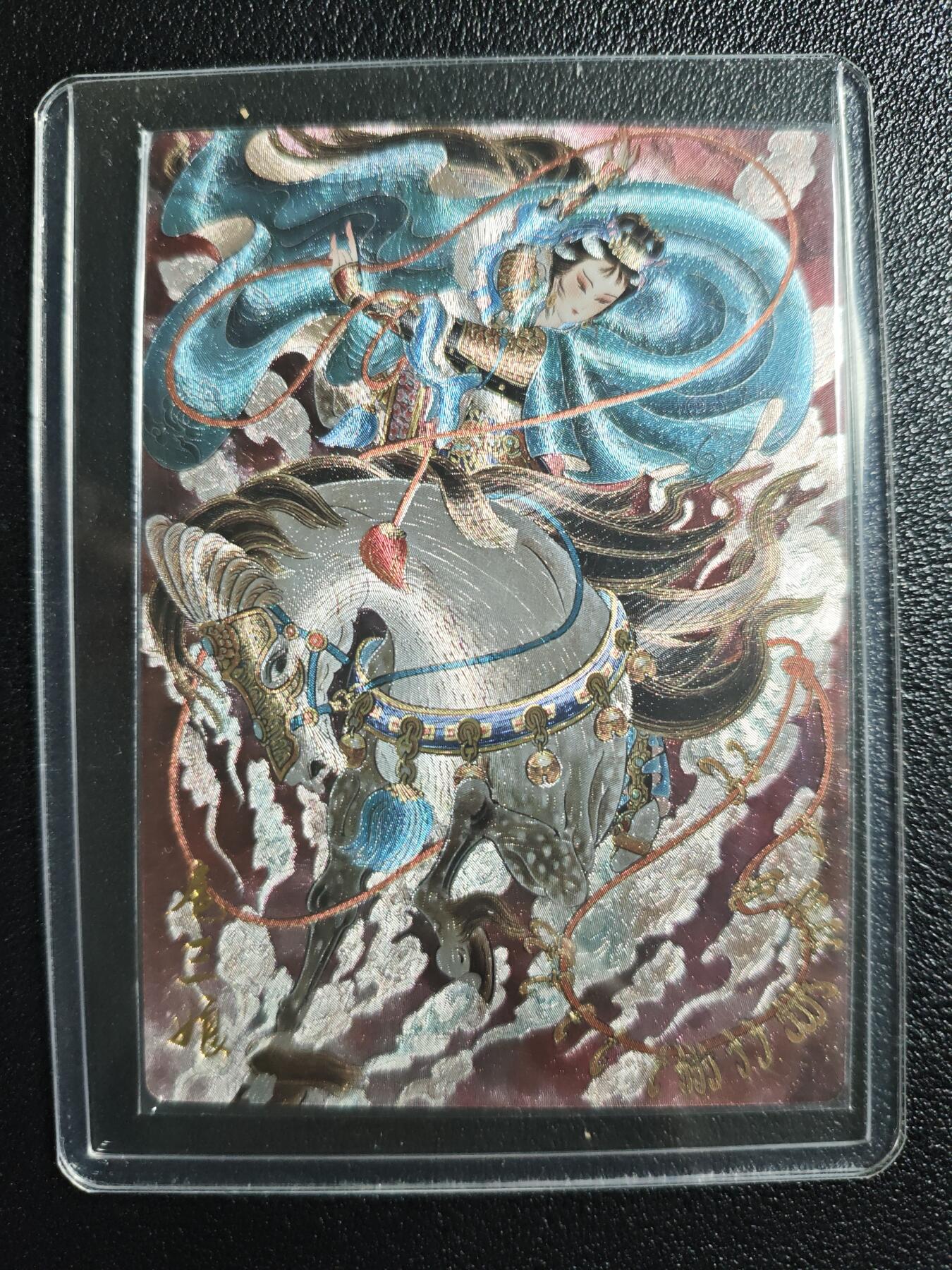 天玑星卡拍第157期《1.5周一截拍》持续收拍收评中 满赠卡需备注