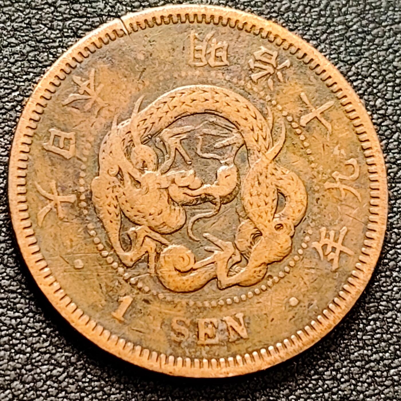 泉币菌-第157场-跨年欢乐场（特修改截拍时间为23:30分）