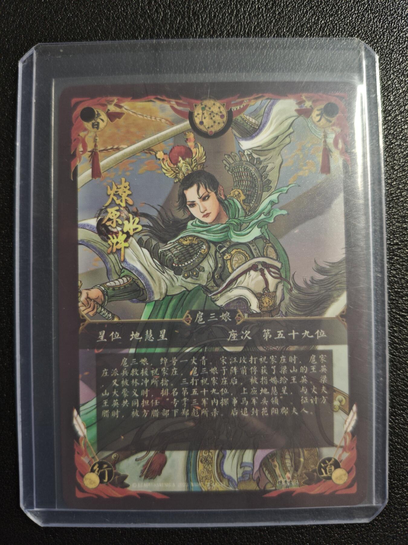 天玑星卡拍第157期《1.5周一截拍》持续收拍收评中 满赠卡需备注