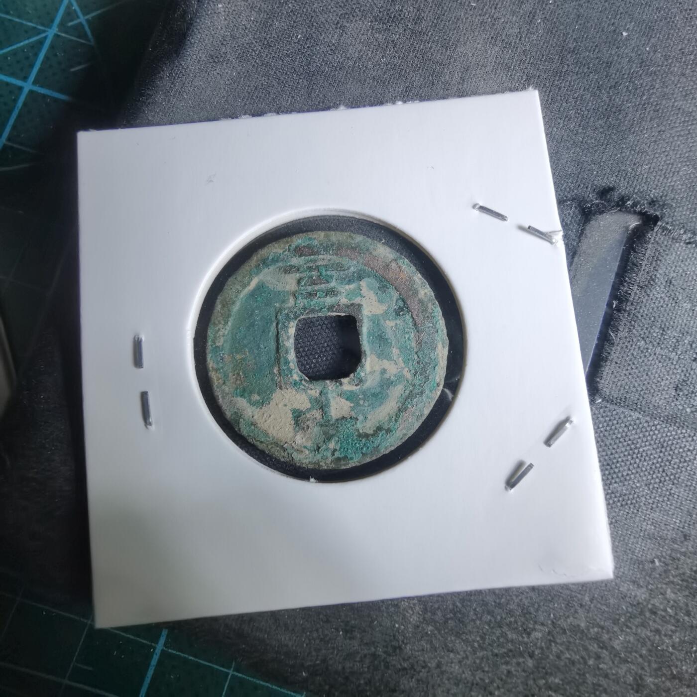 沼泽如烟--第948场 嘉定通宝