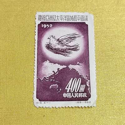 PCAI钱币   31-688  老特纪小专场 - 和平会议