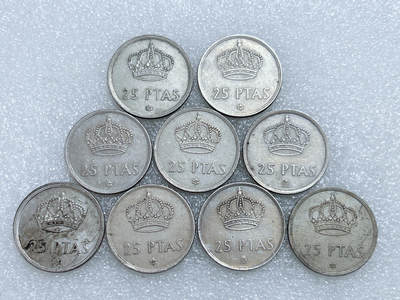 第一海外回流一元起拍收藏 散集专场  第285期 - 西班牙25比塞塔硬币 9枚