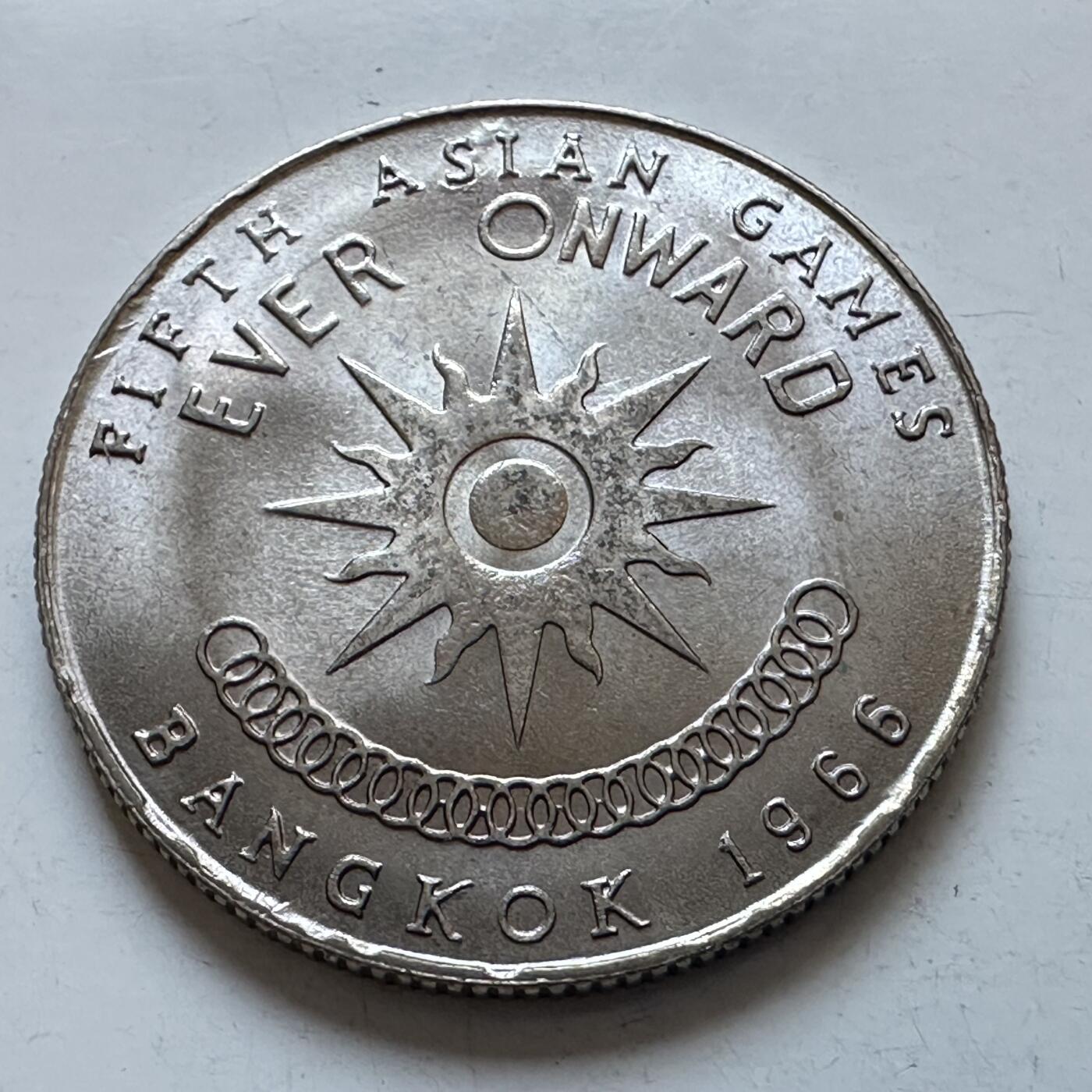 🌹外币初藏🌹🐯2026年第1场  每周二四六晚8️⃣点 接代拍 泰国1966年一泰铢纪念币