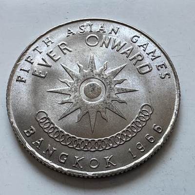 🌹外币初藏🌹🐯2026年第1场  每周二四六晚8️⃣点 接代拍 泰国1966年一泰铢纪念币