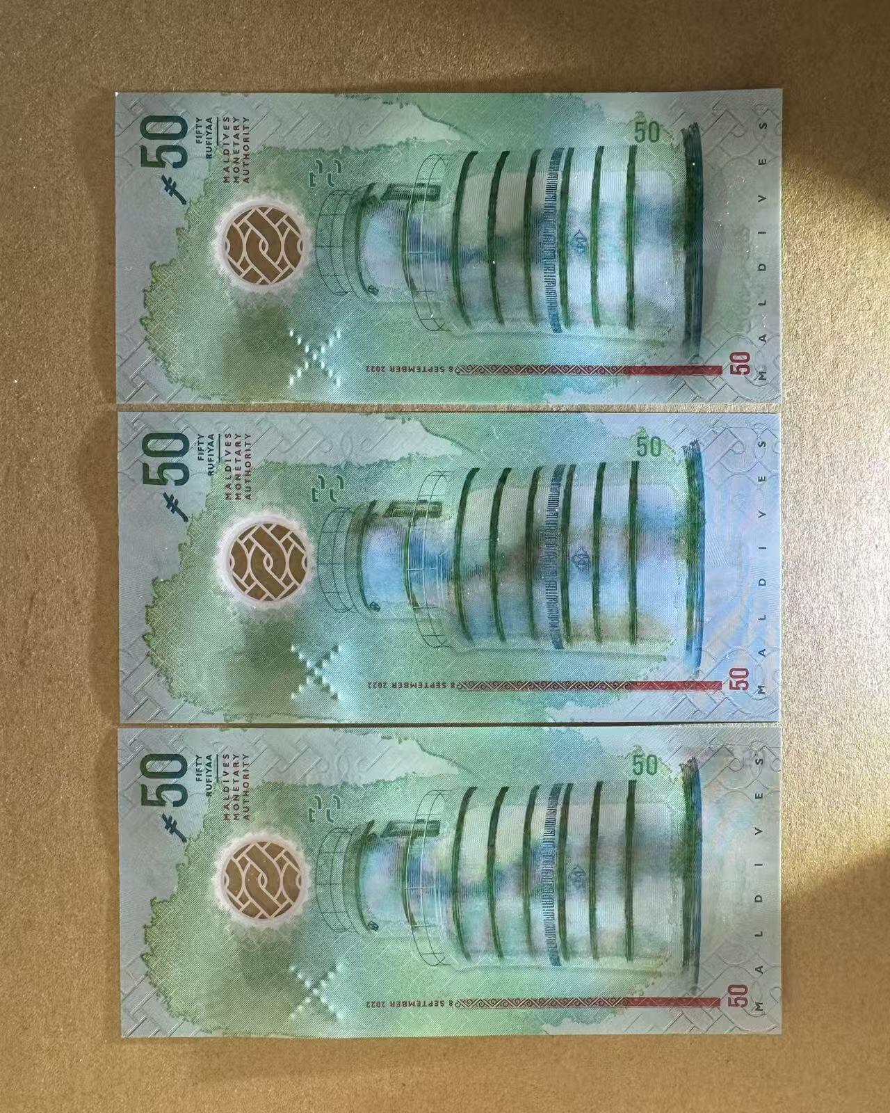 【Blue Auction】世界纸币精拍第770期——18级TOP拍卖/信誉/品质/专业/高效💫 【一组3张88尾含无47】马尔代夫 2022年50拉菲亚 全新UNC