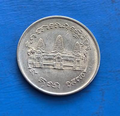 外国优质老铜币高银银币，周六九点倒数截拍，满百包邮，持续收拍 - 柬埔寨水稻纪念币