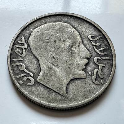 🌹外币初藏🌹🐯2026年第1场  每周二四六晚8️⃣点 接代拍 - 伊拉克1931年50费尔银币 9克50%银