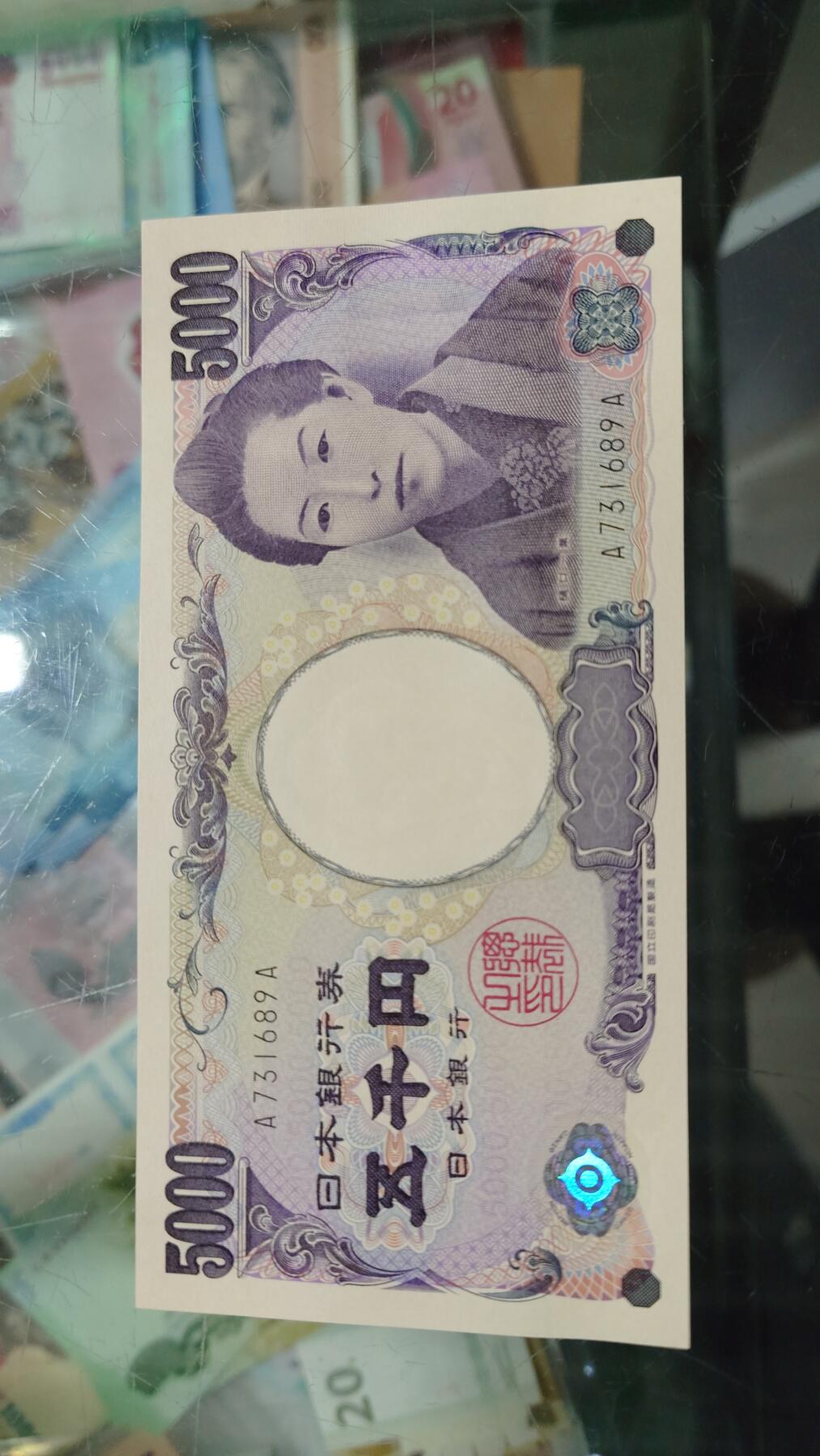 【新年二拍】世界钱币～微拍第223期暨2025年第63期  裸钞专场超低起拍 欢迎参与