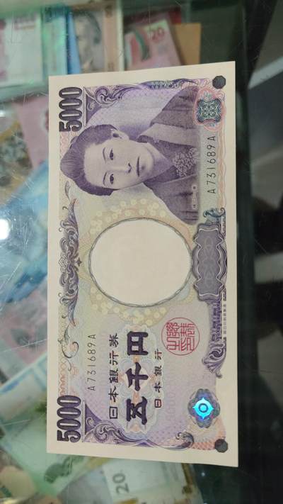 【新年二拍】世界钱币～微拍第223期暨2025年第63期  裸钞专场超低起拍 欢迎参与 - 2004年日本5000元AA冠 国立黑字初版全新绝品无4尾号689
