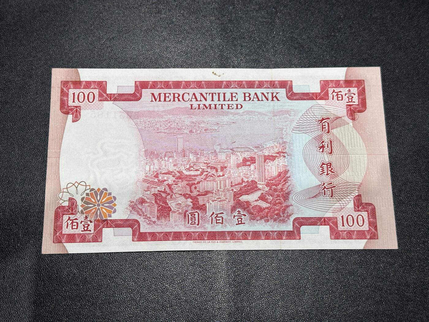 《外钞收藏家》第五百九十八期（2026年新年第一场）（本平台长期征集拍品、欢迎藏友们联系合作） 1974年香港有利银行100元 AU品相 无47靓号