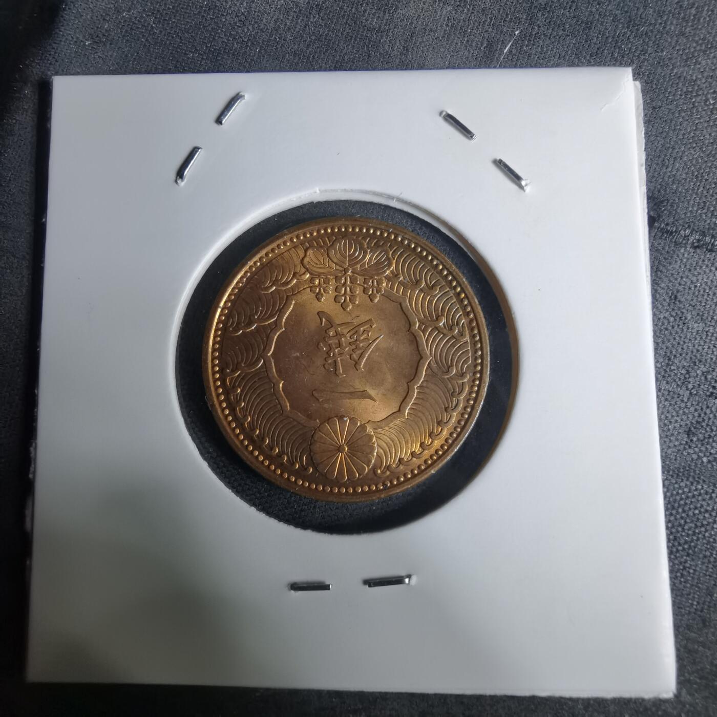 沼泽如烟--第948场 昭和十三年飞鸦一钱