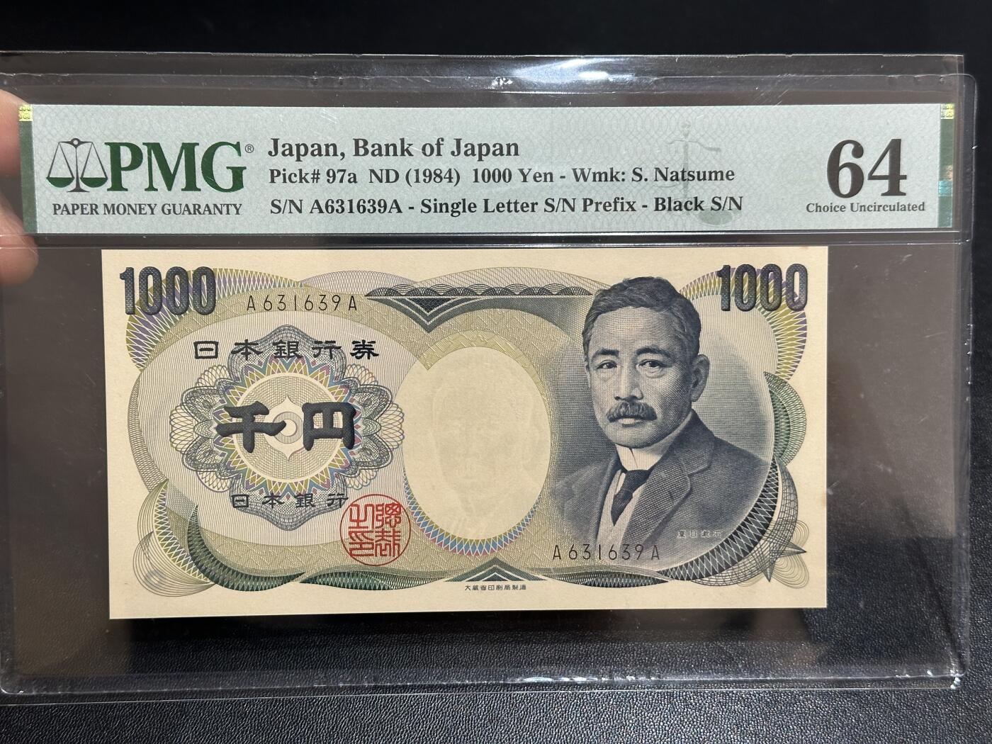 《外钞收藏家》第五百九十八期（2026年新年第一场）（本平台长期征集拍品、欢迎藏友们联系合作） 1984年日本1000日元 夏目 PMG64 AA冠 无47