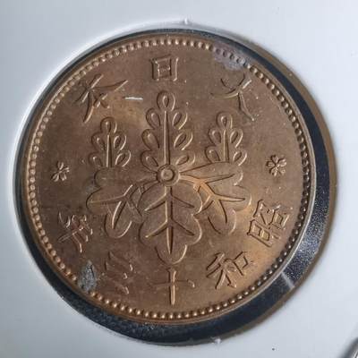 沼泽如烟--第948场 - 昭和十三年桐叶一钱