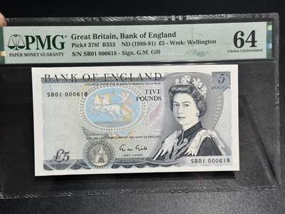 《外钞收藏家》第五百九十八期（2026年新年第一场）（本平台长期征集拍品、欢迎藏友们联系合作） - 1988-91年英国D序列5镑 PMG64 倒置号 百位号618