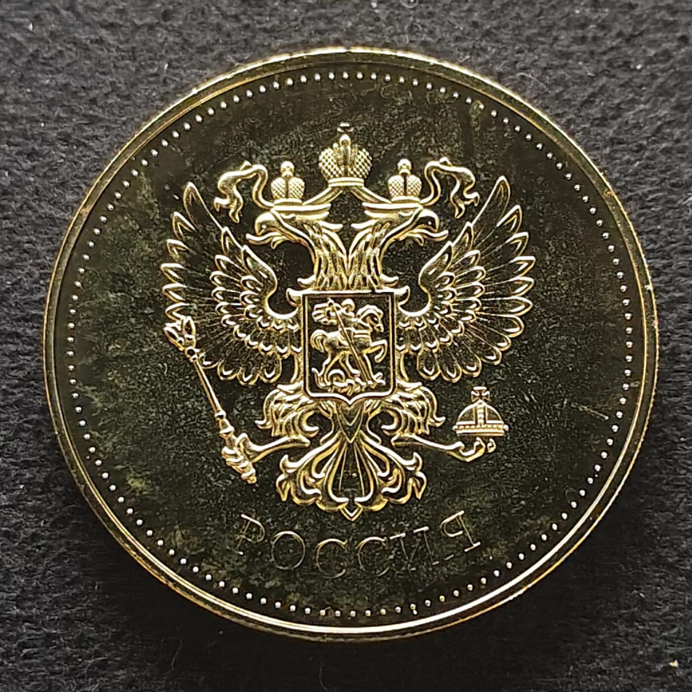 【全场包邮】纯粹捡漏拍490场（免费代拍第27场） 【纪念章】俄罗斯2018年世界杯精制克朗型纪念章