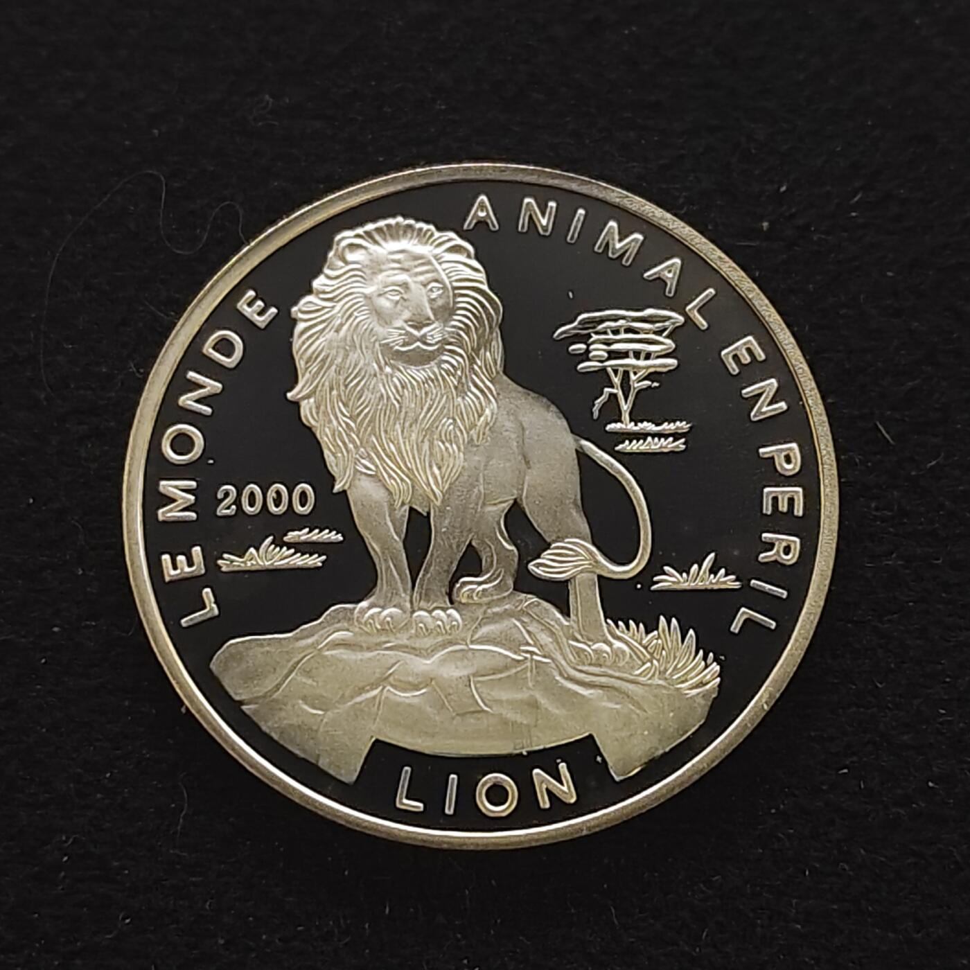【全场包邮】纯粹捡漏拍491场（免费代拍第28场） 多哥2000年1000法郎非洲狮精制（35毫米15克）纪念银币