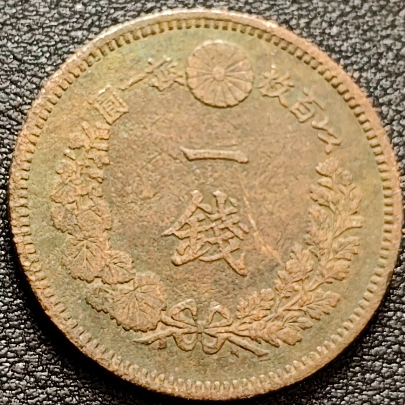 泉币菌-第157场-跨年欢乐场（特修改截拍时间为23:30分）