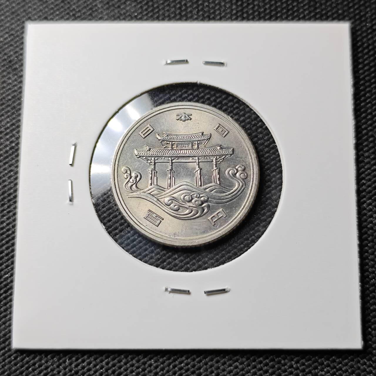 KK钱币收藏小铺 《套币 好品/批量散币专场》  2月预留时间 周末发货  日本100円纪念币