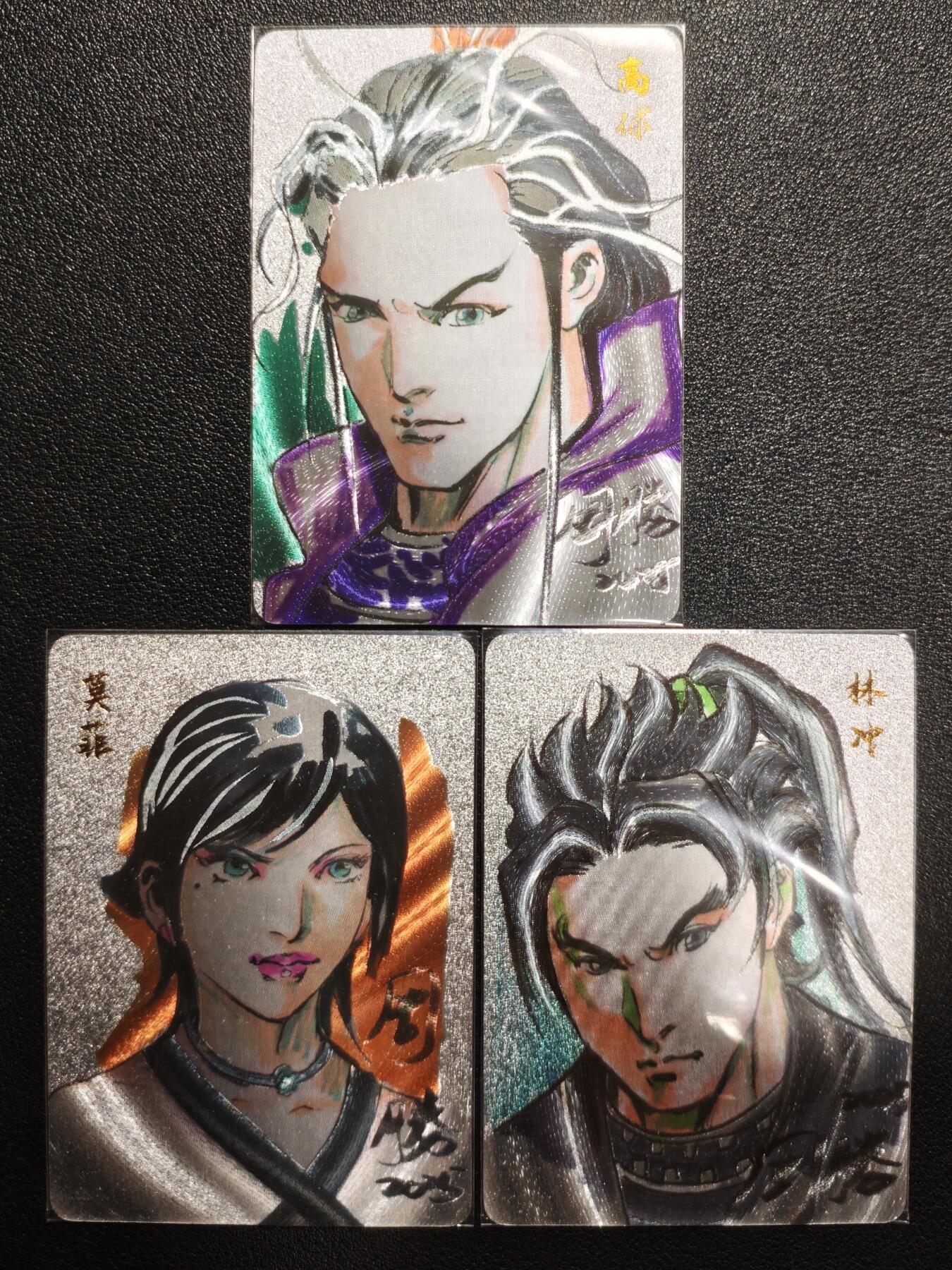 天玑星卡拍第157期《1.5周一截拍》持续收拍收评中 满赠卡需备注 百里卡牌 港漫水浒 周胜绘 高俅 莫菲 林冲 粗闪 三张