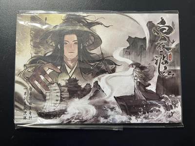 卡牌杂货铺专场拍卖第三场 1月1日周四晚21:00结拍 - 【游卡】三国杀 樊城之战礼盒 战役纪念珠光明信片一套4张