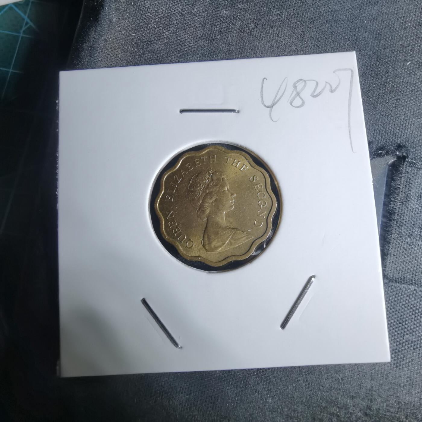 沼泽如烟--第948场 香港1979年贰毫