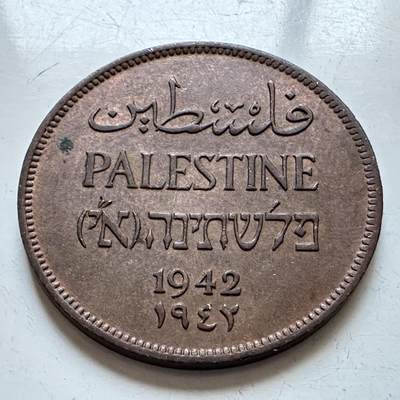 🌹外币初藏🌹🐯2026年第1场  每周二四六晚8️⃣点 接代拍 巴勒斯坦1942年2米尔 带底光好品