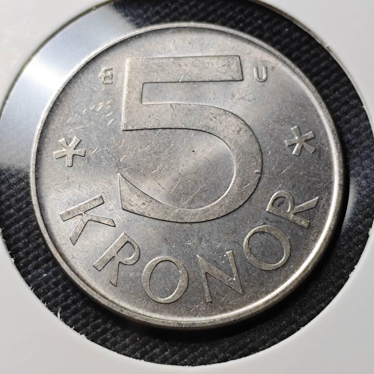 KK钱币收藏小铺 《套币 好品/批量散币专场》  2月预留时间 周末发货  1983瑞典5克朗 好品