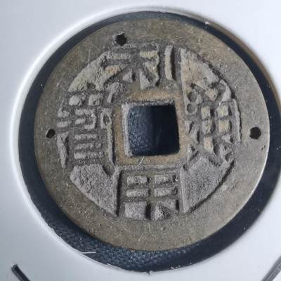 沼泽如烟--第948场 - 利用通宝