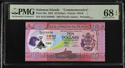 【礼羽收藏】🌏世界钱币拍卖第118期 - 【028888】2023年所罗门群岛10面值纪念钞 无47号码PMG68