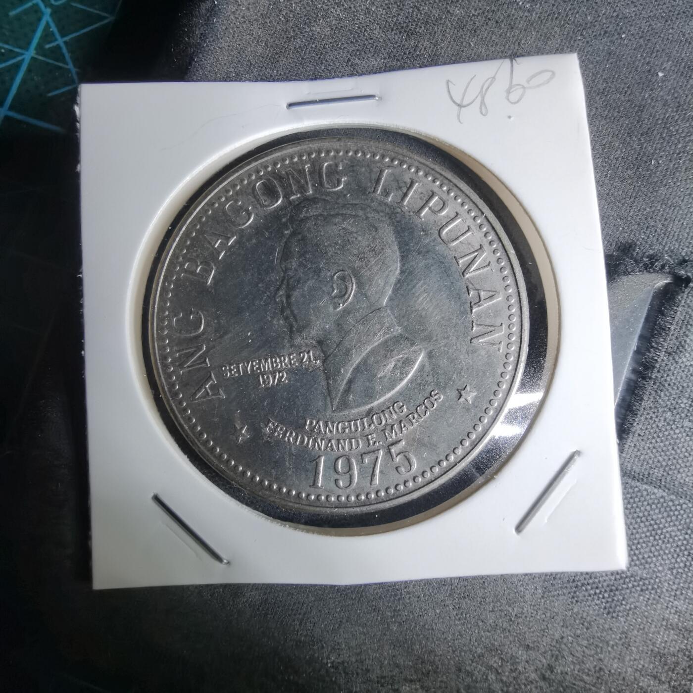 沼泽如烟--第948场 菲律宾1975年5比索