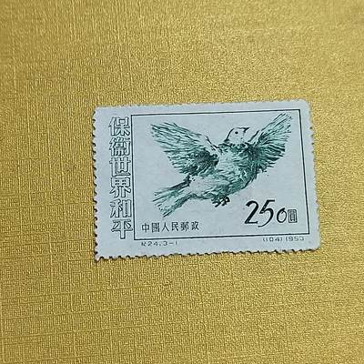 PCAI钱币   31-688  老特纪小专场 - 和平